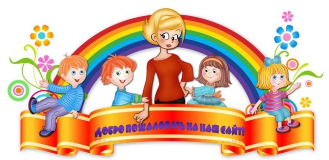 План ФХД 2018 г